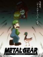 Metal_Gear_McQueen artist:patayako duck game:3d_movie_maker garfield luigi mario movie_poster streamer:joel // 1426x1902 // 1.4MB