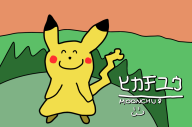 artist:piergaming game:pokemon pikachu // 800x533 // 101.2KB