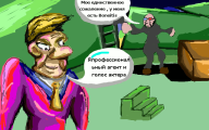 animated artist:lizzaroro game:gulman_2 gulman gulman_2_enemy russian streamer:vinny // 640x400 // 214.9KB