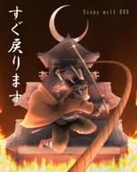 artist:operaghost game:sekiro game:sekiro_shadows_die_twice streamer:vinny wolf // 1592x2000 // 3.6MB