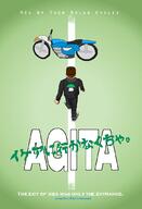 akira artist:Retrotype bike dolan game:ai_dungeon game:untitled_goose_game kaneda parody poster streamer:vinny // 727x1068 // 131.5KB