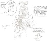 artist:alesilybar character_Dio_Joel_Combined streamer:joel // 1664x1456 // 239.8KB