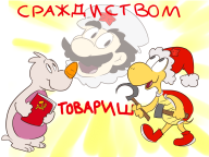 artist:vriska bootleg koopa russian streamer:joel // 1400x1050 // 728.6KB