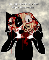 artist:provenbeat blood bootleg felix game:felix_the_cat gore skull streamer:joel // 712x876 // 519.7KB