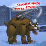 Five_Nights_at_Freddys Serbia Siberia Siberia_je_Serbia_or_something Siberian Soviet ak47 animatronic artist:Major fnaf freddy_fazbear horror or_was_it_Serbian? russia russian streamer:joel // 768x768 // 730.7KB
