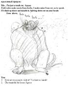 RATPRO. game:pathologic streamer:vinny // 500x688 // 91.1KB