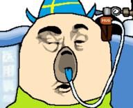artist:boutan fren mug pain streamer:joel // 498x406 // 28.3KB