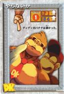 artist:mossloth game:donkey_kong_country_2 monkey_mondays streamer:joel // 492x720 // 780.8KB