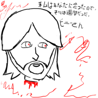 artist:dongerraiser game:tomodachi_life jesus // 500x500 // 126.1KB