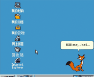 artist:zenslayer corruptions fox game:windows_98_nes streamer:joel // 732x600 // 108.9KB
