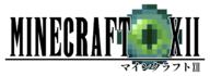 artist:John_FullSauce game:final_fantasy_ix game:minecraft logo streamer:vinny // 1721x624 // 76.5KB