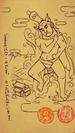 artist:frangodango game:way_of_the_samurai_4 japan streamer:joel // 450x800 // 345.5KB